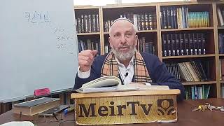 Parshat Mishpatim 2  Rabbi Menachem Listman [upl. by Shepperd]