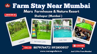 Farmhouse Stay Near Mumbai  Mars Famhouse amp Nature Resort  Shahapur Mumbai  Near Asangoan [upl. by Eudo]