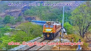 Mission 100  Electrification Indian railways nearby southern zone [upl. by Rehpotsyrk860]