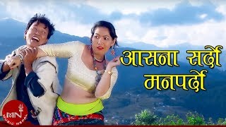 New Salaijo Song  Asana Sardo Man Pardo  Prem Lopchan [upl. by Clevey]