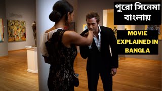 Addicted 2014 Film Hollywood Movie Explained in bangla [upl. by Akeenahs]