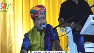 Rajasthain Singer Mangal Singh Fagan Song Live  Fagan Mahino Chang Baje [upl. by Peder]