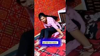 Padhori patni 😜😜funnyshorts shorts comedy hsagar funnyvideo [upl. by Varick]