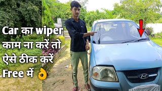 Car wiper not working  How to fix car wiper problem  Santro Alto Wagon R [upl. by Butterworth84]