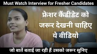 Real Interview Video for Fresher Candidates  Real Job Interview EduTalkIndia [upl. by Ran]