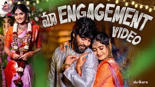 మా Engagement Video  Vasanthi Krishnan Engagement  Vasanthi Krishnan Vlogs  Strikers [upl. by Ayat]