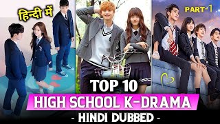 Top 10 Best High School Korean Dramas in Hindi Dubbed  Part1  The RK Tales [upl. by Eniretac]