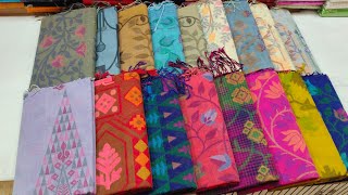 সুতি কালারফুল জামদানি শাড়ীColourful Cotton jamdani Sharee price in BD [upl. by Hyacinth]