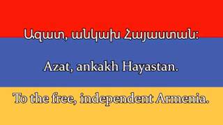 Mer Hayrenik  National Anthem of Armenia EnglishArmenian lyrics [upl. by Burrus]