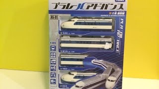 【開封運試プラレール】プラレール アドバンス 0系新幹線 AS01 Unbox Plarail Advance AS01 0 Series Shinkansen 01075 z [upl. by Goldenberg772]