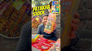 Patakha stocks for Diwali 😍🧨 patakhe crackers Diwali minivlog shorts [upl. by Vipul153]