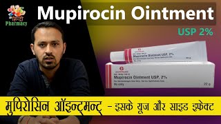 Mupirocin Ointment its alternates side effects and how it works  कैसे काम करती है मुपिरोसिन [upl. by Esenej]