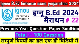 How prepare bed entrance exam  इग्नू बीएड़ मैराथन  ignou bed entrance exam solved question papers [upl. by Pierette388]