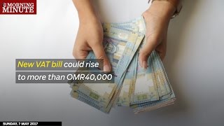 New VAT bill could rise to over OMR 40000 [upl. by Melony]