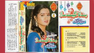 Binaca Geet Mala Hits of 1970complete album [upl. by Berkie]