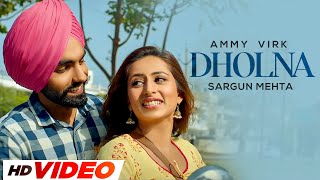 Dholna HD Video  Ammy Virk  Sargun Mehta  B Praak  Jaani  Latest Punjabi Songs 2023 [upl. by Hollah713]