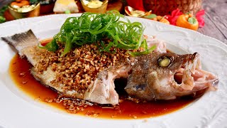 RestaurantStyle Soy Sauce Steamed Fish w Preserved Radish 菜圃蒸鱼 Chinese Steamed Fish Recipe [upl. by Dominus]