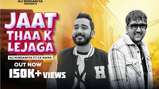 Jaat Thake Lejaga NJ Nindaniya Ft CK Nara  All About Jaats EP  New Haryanvi Songs Haryanavi 2024 [upl. by Gisele]