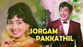 Sorgam Pakkathil  சொர்க்கம் பக்கத்தில்  Enga Mama Movie Songs  T M Soundararajan L R Eswari [upl. by Ybbob440]