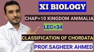 Classification of ChordatsLec33 by profsagheer Ahmed Karachi board Biology first year UrduHindi [upl. by Aldis]