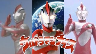 Ultraman Nice Theme Song English Lyrics Music Video [upl. by Pizor65]