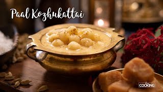 Paal Kolukattai  Paal Kozhukattai Recipe [upl. by Stier]