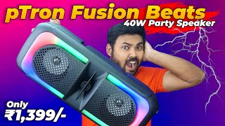 pTron Fusion Beats 40W Karaoke Bluetooth Party Speaker  Stereo Sound 🔥🔥🔥 [upl. by Eidurt]