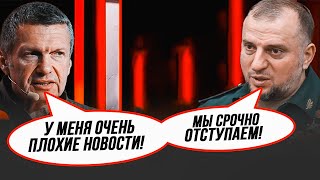 💥2 ГОДИНИ ТОМУ На Білгородщині ПАНІКА  десяток селищ ЕВАКУЙОВУЮТЬ У Кремлі ТЕРМІНОВА НАРАДА [upl. by Llertniuq]