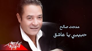 Medhat Saleh  Habiby Ya Asheq  مدحت صالح  حبيبي يا عاشق [upl. by Navak]