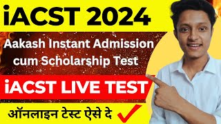 Aakash iACST 2024 Test LIVE 🔴 How to Give Aakash Online Scholarship Test [upl. by Roanne]