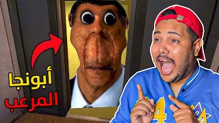 اخيرا جربت اكثر لعبة مرعبة😱ضد ابونجا المخيف🔥❌ garrys mod obunga [upl. by Gintz567]