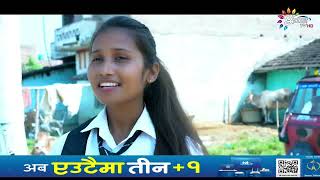 Appan TV Maithili News ll 8 PM News ll 06 March 2024 [upl. by Leafar]