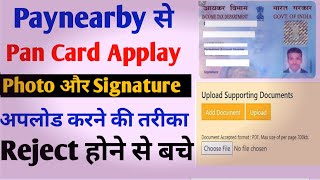 How to Apply PayNearby Scan Based PAN Application  Photo Signature Upload Kar PAN card kaise banaye [upl. by Nishom]