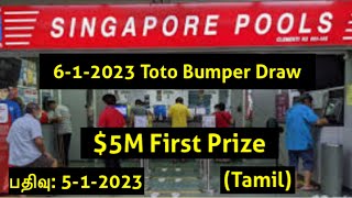 Singapore Pools offering 5M first prize in Toto New Years draw on 612023 [upl. by Davon453]