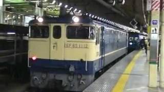 【寝台急行銀河廃止】 東京→大阪 乗車記録 2008年1月 [upl. by Yelrah]