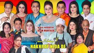 New Pakistani full Stage Drama 2024  Nakhray Nida De  Qaiser Piya and Nida Choudhary  Amjad Rana [upl. by Yblehs]