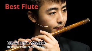 Beautiful Flute Performances quot草原花月夜quot amp quot高原情歌quot  Traditional Chinese Music [upl. by Blair]