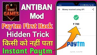 Paytm First Games New Hack Trick💥AnTiBan Trick💥Earn Upto ₹2000 Rs Instant In paytm [upl. by Ebsen]