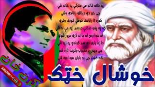 KARAN KHAN  کرن خان  په کاته کاته مې سترگې په خاته شي [upl. by Seabrook]