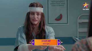 Lagnachi Bedi  Latest Episode 629  आज बघा  100pm [upl. by Chemush15]