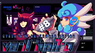 【VA11 HallAヴァルハラ8】上級下級まがいもの、今宵もバーは忙しなく【水縹アオ】 [upl. by Nnorahs968]