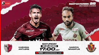 WATCH LIVE  Kashima Antlers vs Nagoya Grampus  Matchweek 25  2020  J1 League [upl. by Ratha]