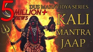 Kali Mantra Jaap 108 Repetitions  Dus Mahavidya Series [upl. by Kentiggerma270]