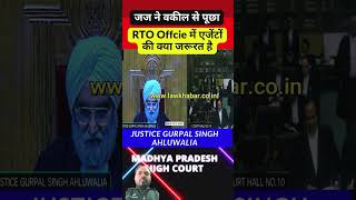 RTO Offcie में एजेंटों की क्या जरूरत है high news court supremecourtjudge supreme latestnews [upl. by Spalding]