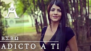 BEBO  Adicto A Ti Video Oficial [upl. by Darsie]