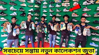 ডিস্কাউন্ট অফারে জুতা  Sneakers Price In Bangladesh 2023  Buy New SneakerShoes Cheap Price [upl. by Hermosa]