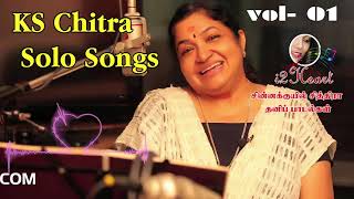 KS Chithra Tamil Supper Hits Songs  Tamil songs  Tamil hits   Love Melody Songs Jukebox [upl. by Hterrag72]