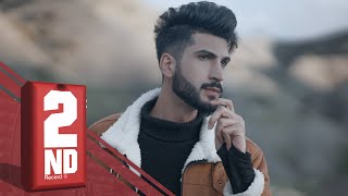 Dastor  Gelmin Dabe OFFICIAL AUDIO  ده ستور  گه لمن دابه [upl. by Janette]