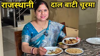 श्री खाटू श्याम दर्शन के बाद खाया स्पेशल खाना  Rajasthan Travel Vlog  Priyanka Yogi Tiwari [upl. by Arten132]