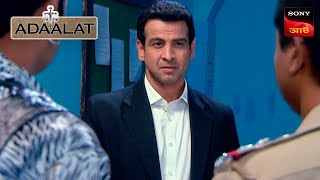 Adaalat  আদালত  Ep 124  3 Feb 2024  Full Episode [upl. by Aret254]